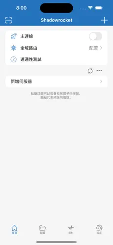 老麦梯子安卓下载android下载效果预览图